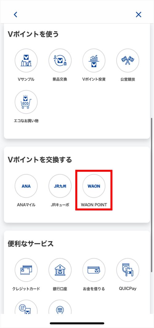 vpoint-app4