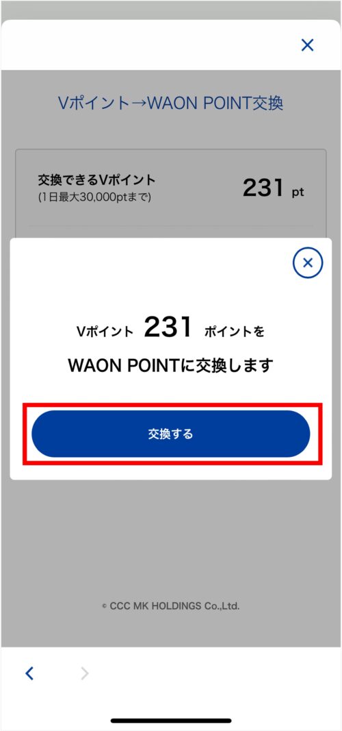 vpoint-app9